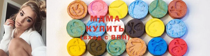 МДМА кристаллы  Голицыно 